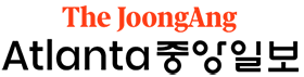 Atlanta Joongang